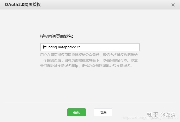 手机token过期要在哪里登录,手机token已过期怎么重新登录