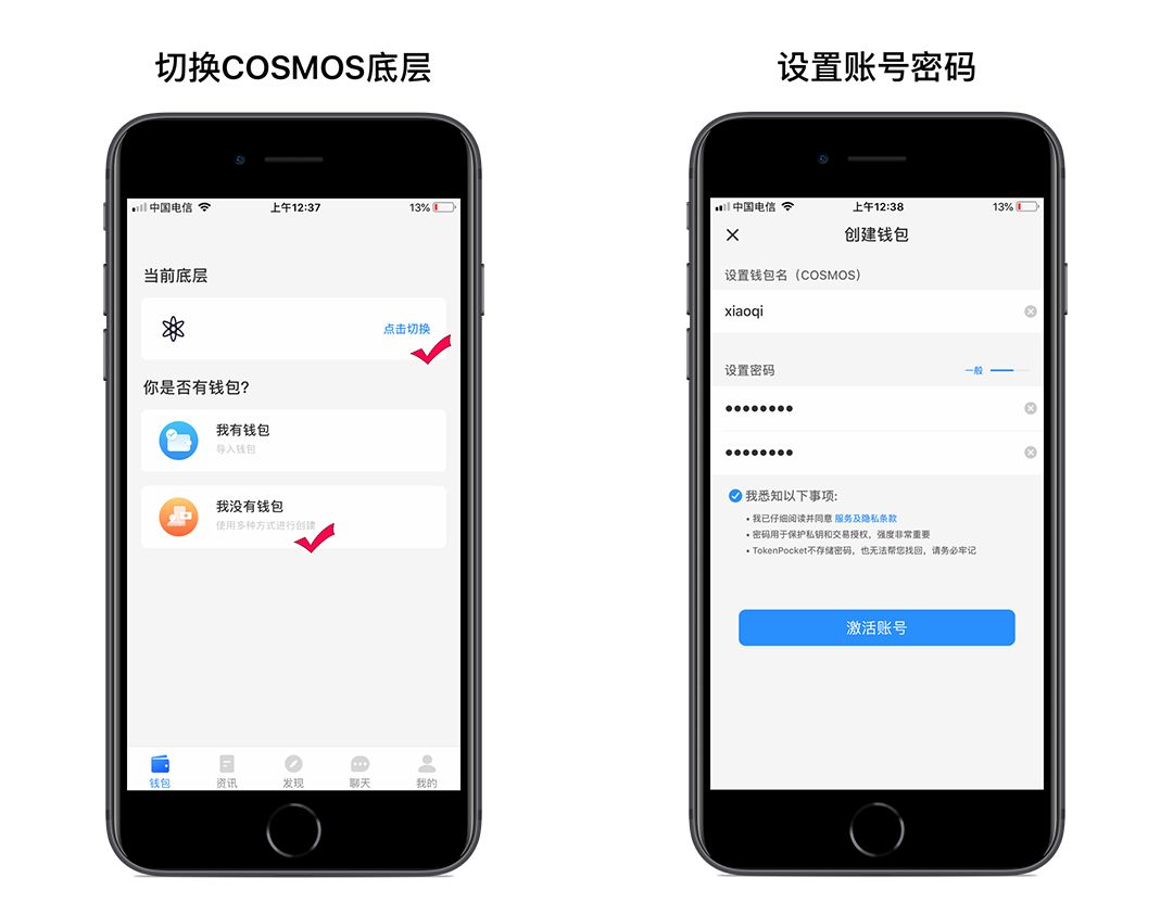 怎么下载tokenpocket,tokenpocket钱包下载官网