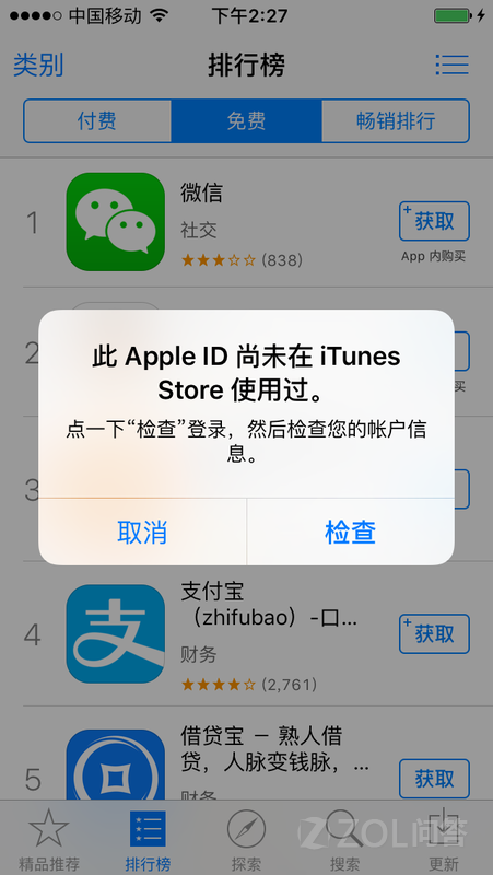 无法下载app怎么办,无法下载app怎么办华为