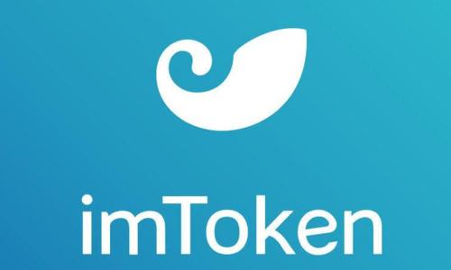 imtoken支持btc吗,imtoken可以放btc吗