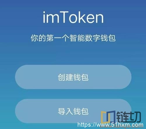 imtoken支持btc吗,imtoken可以放btc吗