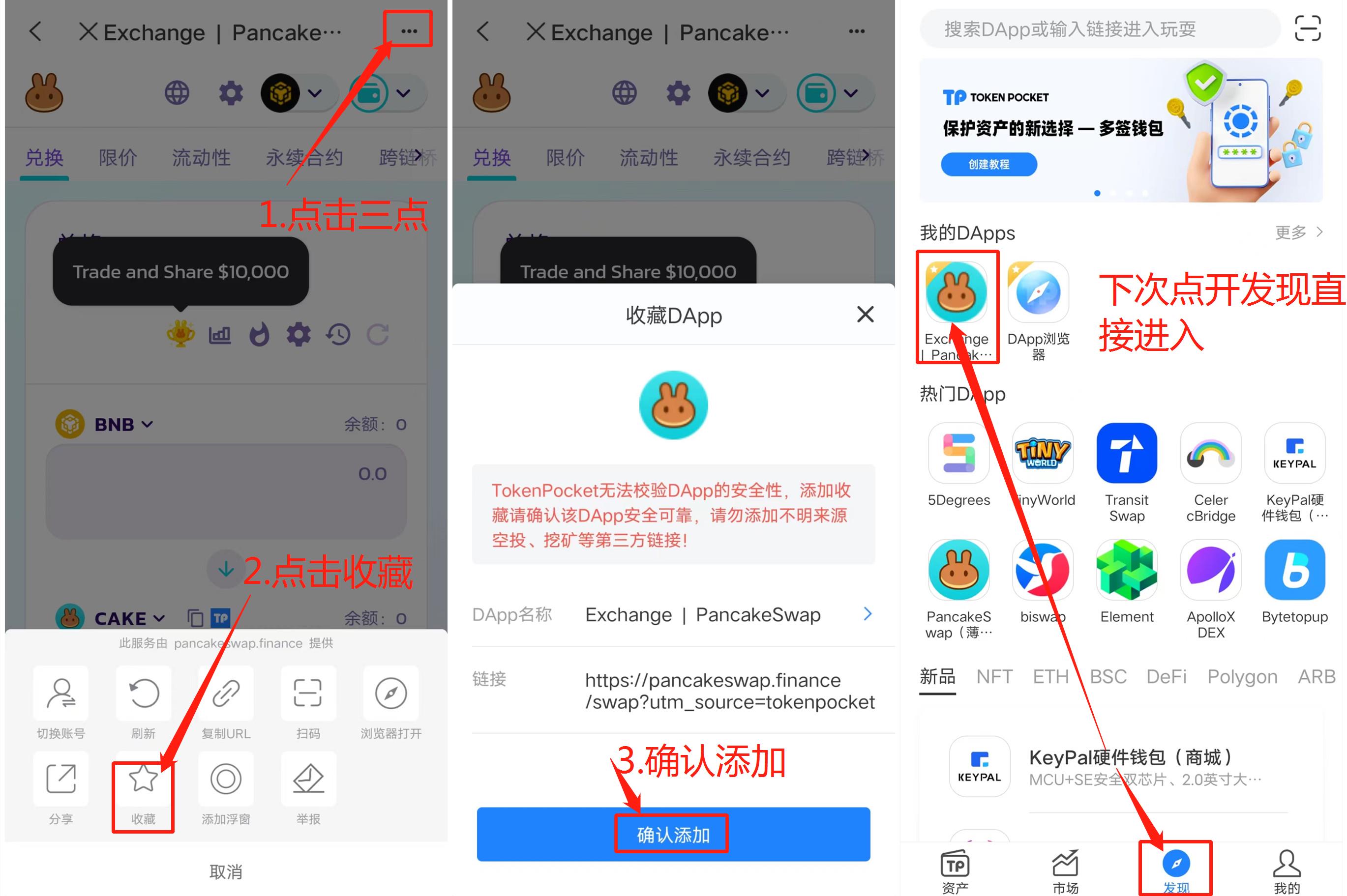 tp钱包官网最新版,tp钱包官网最新版本APP