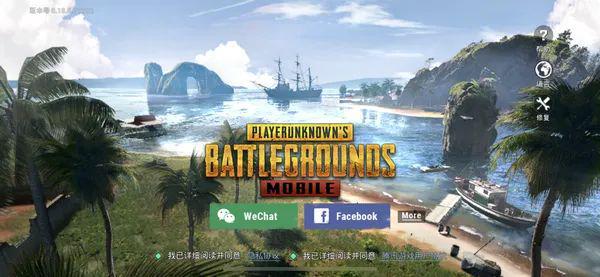 ios下载pubg国际服怎么免费下载,pubgmobile国际服下载苹果手机怎么下载