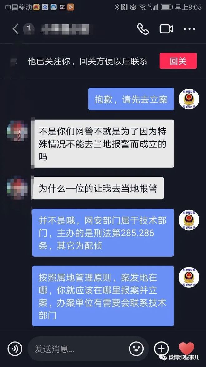 被骗了怎么报案,网上被骗了怎么办钱能追回