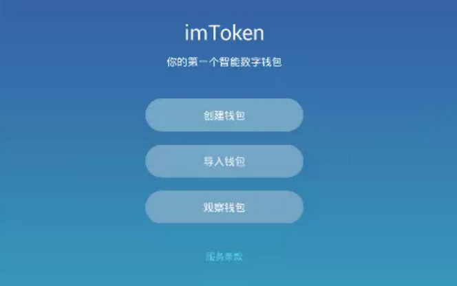 imtoken钱包干嘛用的,imtoken钱包里面的钱都能取出来吗