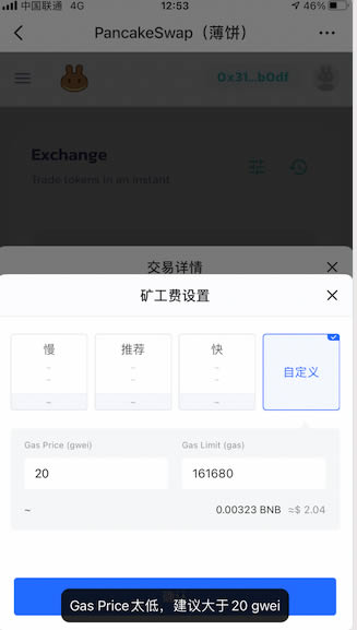 tokenpocket买币,tokenpocket钱包的币怎么卖