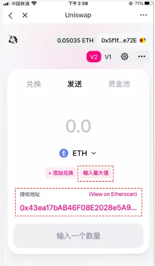 tokenpocket交易教程,token pocket钱包怎么交易