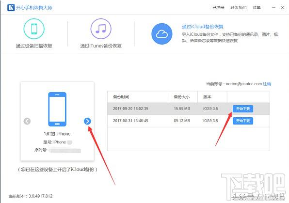 iphone文件存储位置,iphone文件夹隐藏了怎么恢复