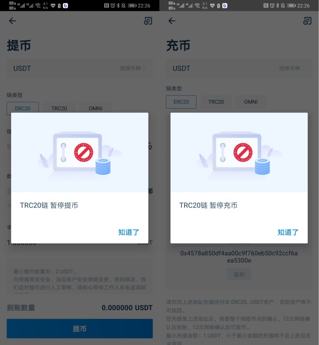 usdttrc20钱包怎么下载,usdttrc20钱包下载手机版