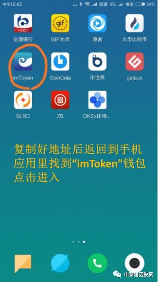 imtoken退出后怎么登陆,imtoken退出之后怎么重新登陆