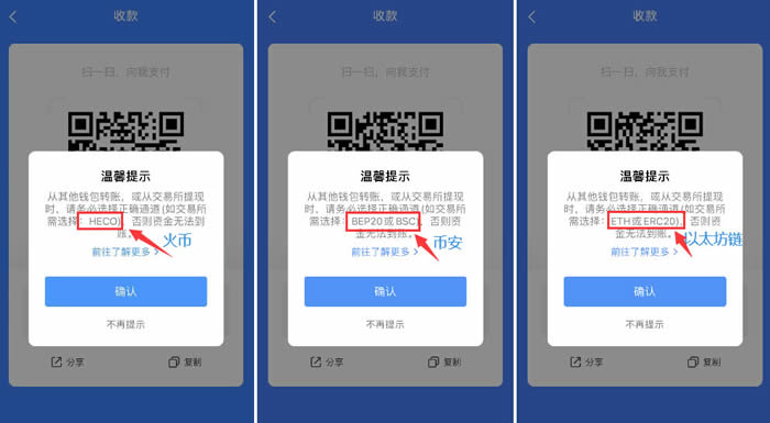 tp钱包官网下载v1.3.5,TP钱包官网下载app最新版本_tp钱包官方下载