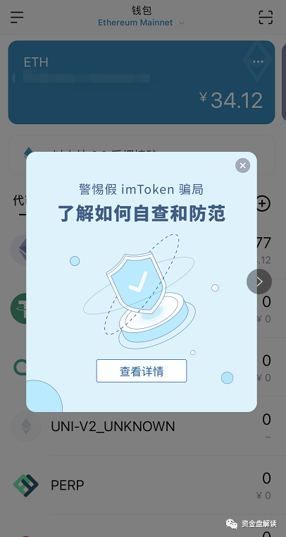 Tp钱包盗窃方法,tp钱包nft被盗