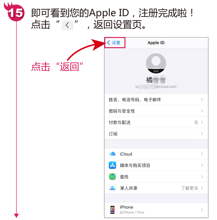 关于tokeneco下载apple苹果的信息