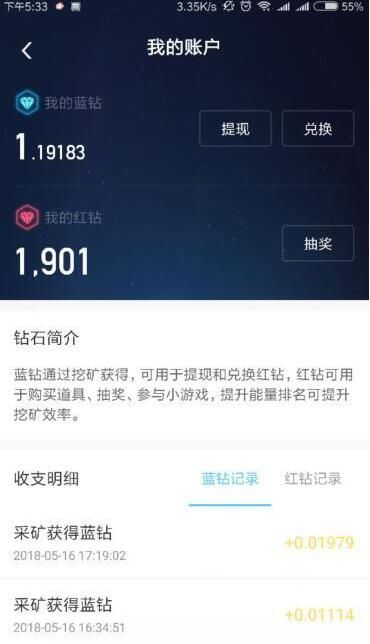 挖矿怎么提现到钱包,挖矿收益怎么转到钱包