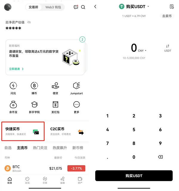 可以收usdt的钱包,什么钱包可以接收usdt