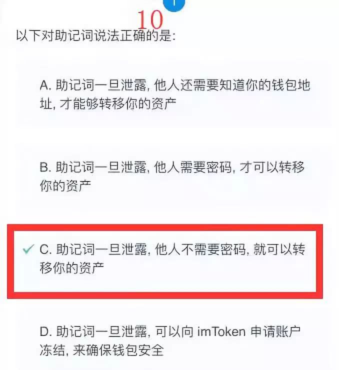 imtoken钱包简介说明,imtoken钱包 官方网站