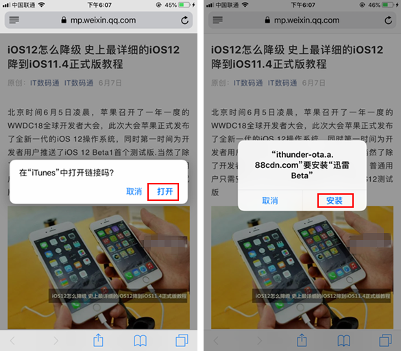 ios下载的文件在哪,iphone下载的文件去哪找