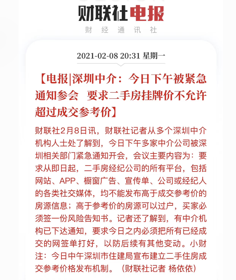 电报点链接加载不了,电报点链接加载不了怎么办