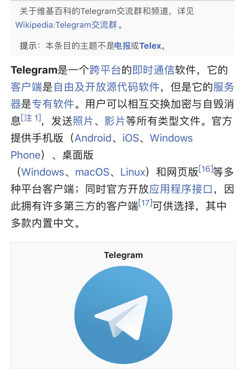 telegeram如何解禁的简单介绍