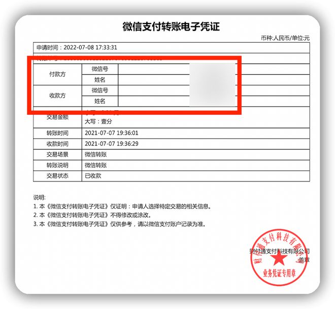 tp钱包百科,tp钱包官方网站