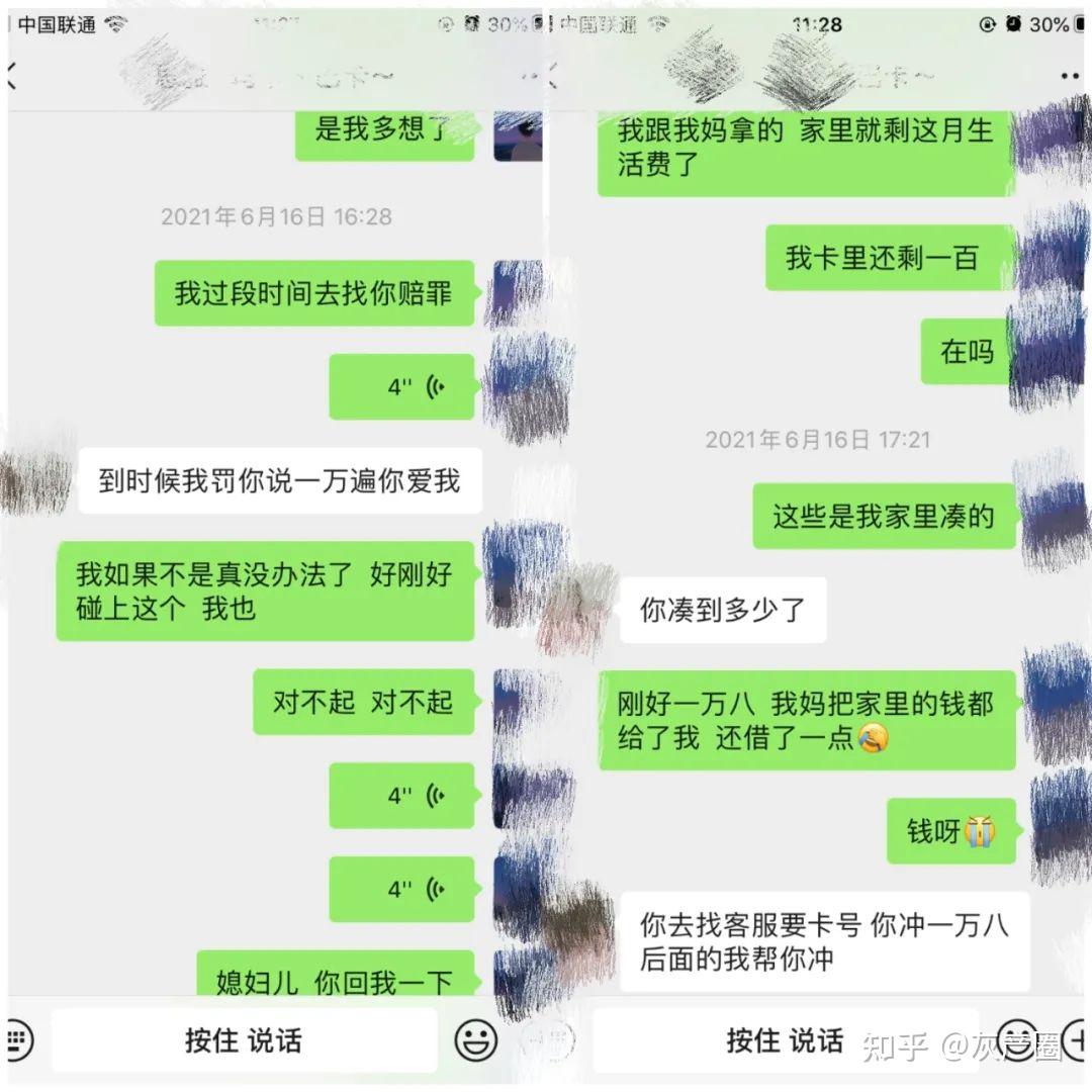 怎么骗别人的钱,怎么骗别人的钱会坐牢吗?