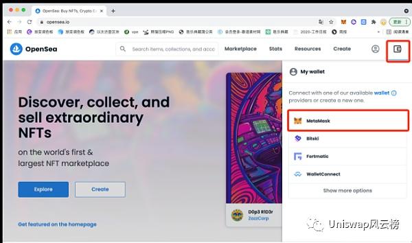 metamask钱包nft,Metamask钱包添加uto