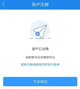 比特派怎么注销账户,比特派怎么注销账户和密码