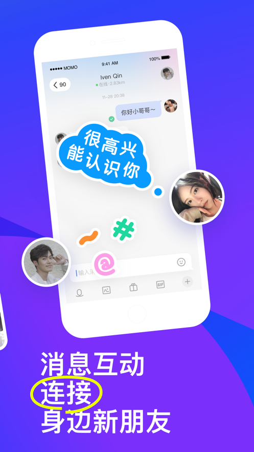 苹果手机为什么下载不了陌陌,苹果手机为什么下载不了陌陌app