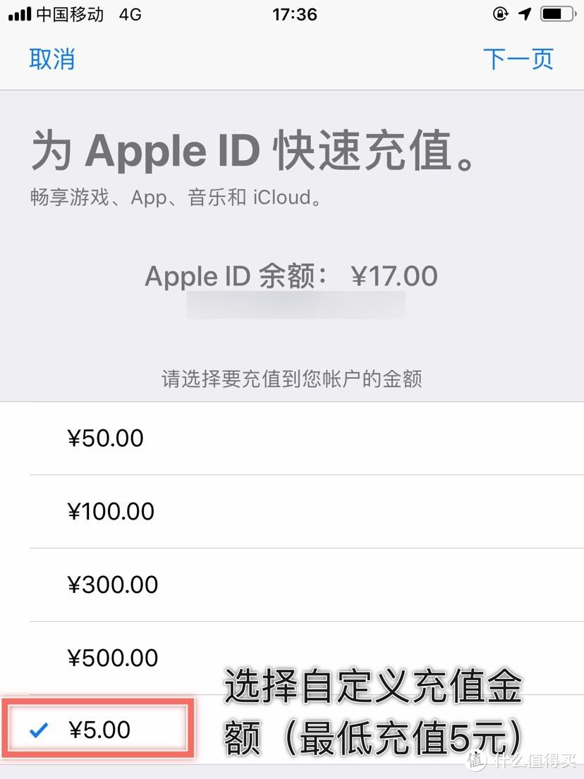 applestore退款多久到账支付宝,applestore支付宝退款要多久才能回来账户