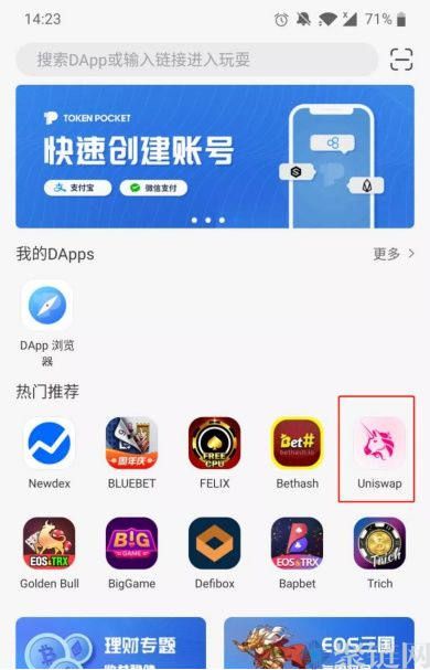 tp钱包官网下载app,tiktok官网下载入口