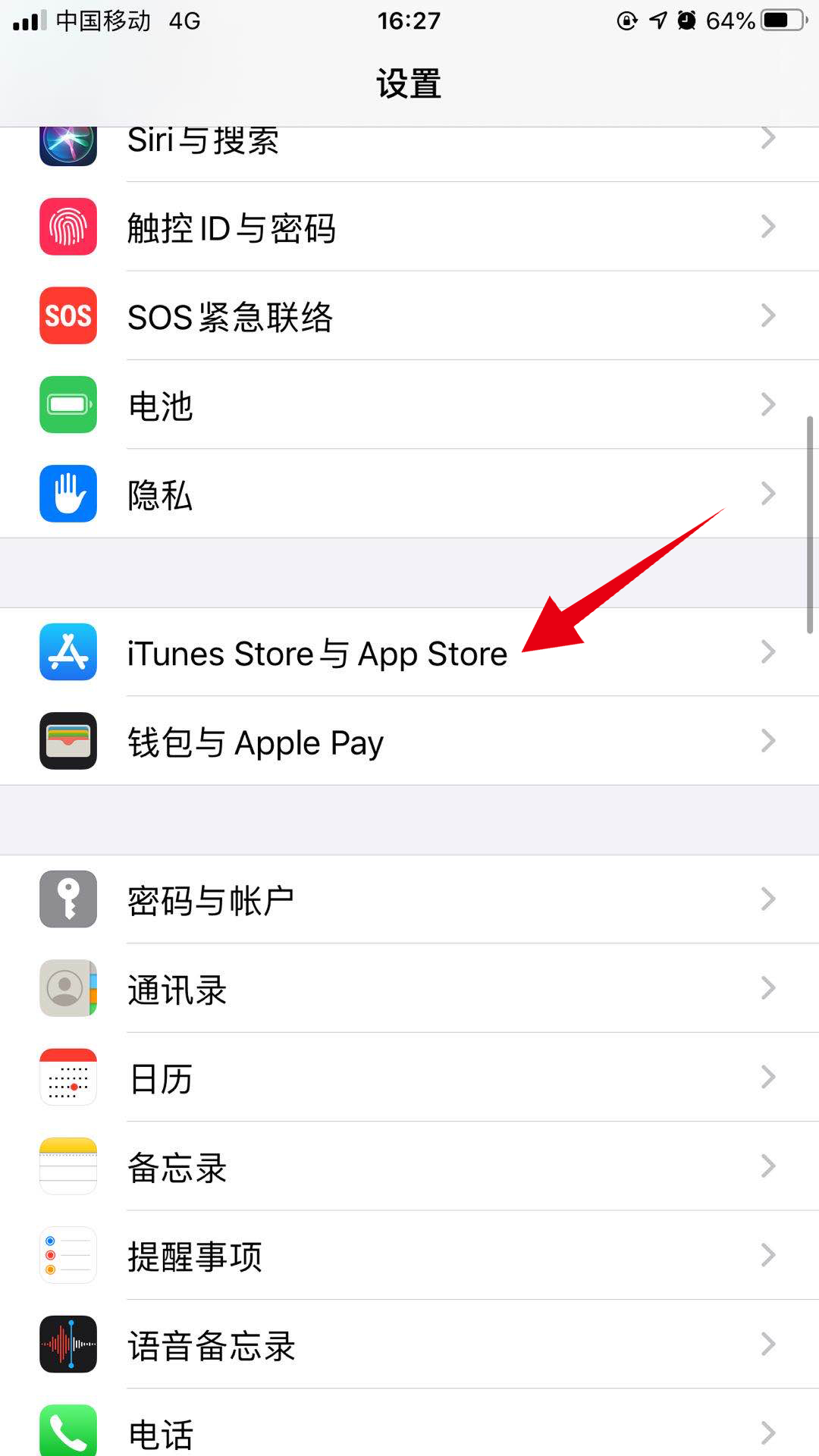 iphone下载不了app怎么回事,苹果15appstore下载不了软件