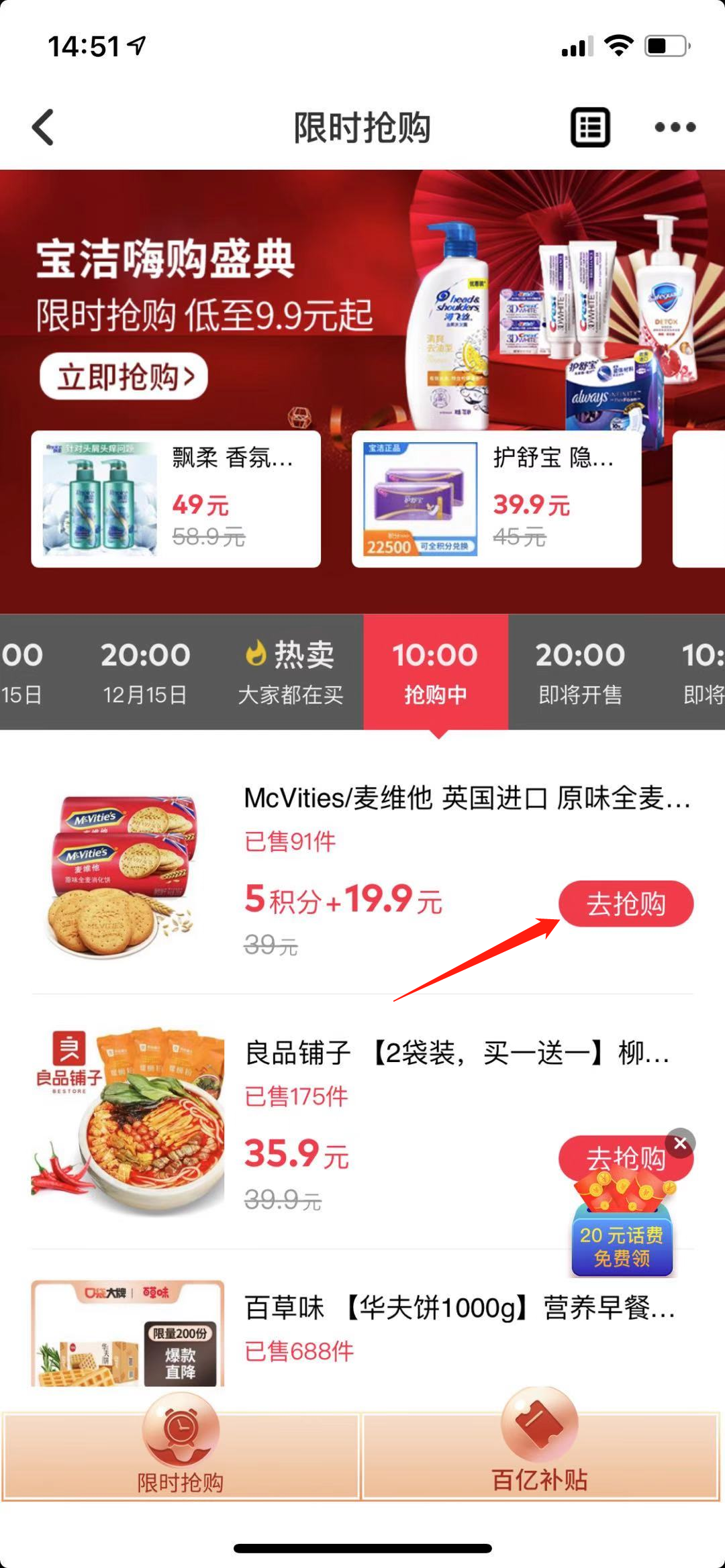 壹钱包app下载,壹钱包app下载最新版本平安金管家