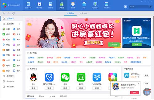 应用宝app官方下载,应用宝app官方下载最新版本