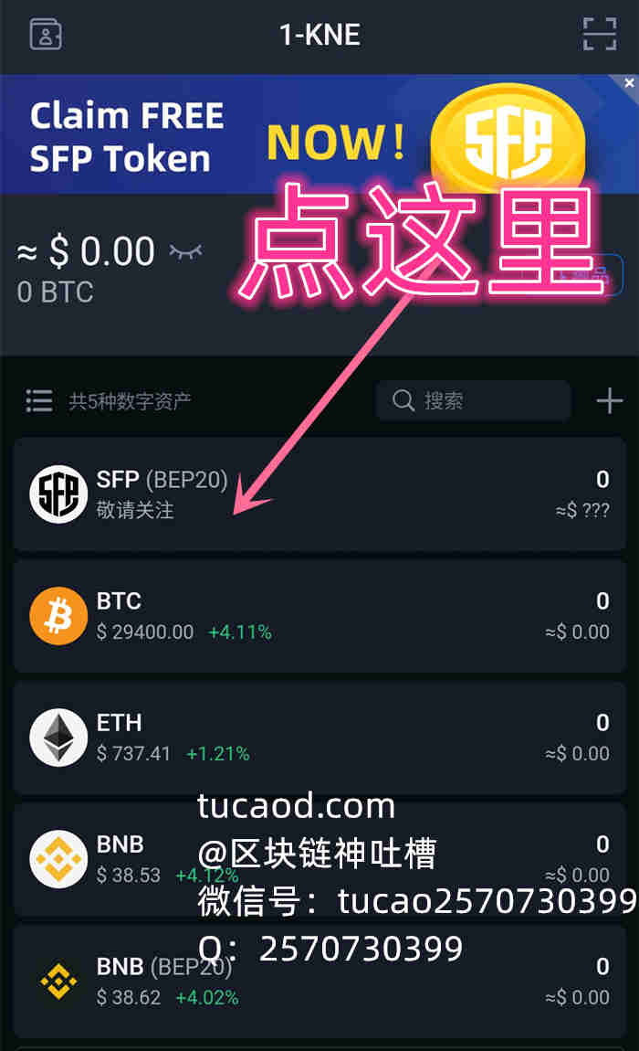 下载虚拟币钱包APP,下载虚拟币app的软件