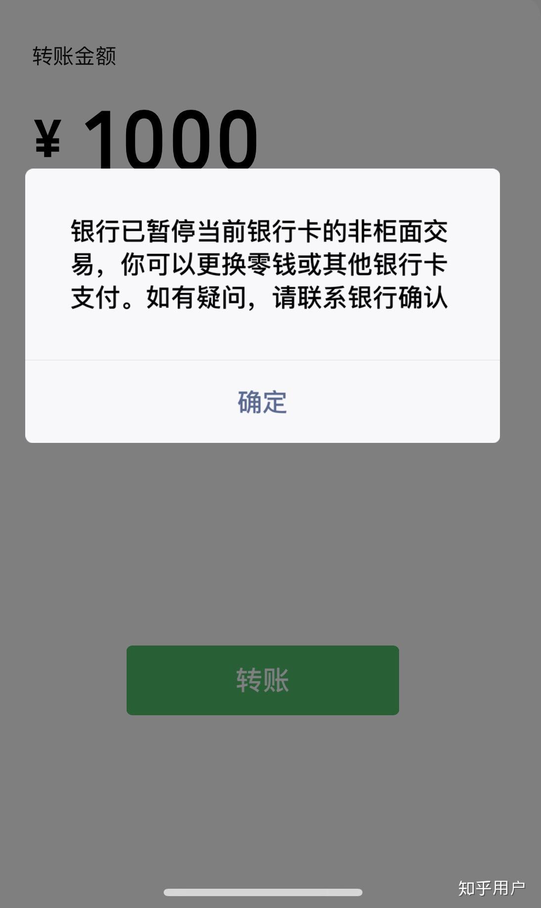 最近严打卖usdt银行卡被公安冻结,买卖usdt 银行卡冻结问题资金退还可以解冻吗