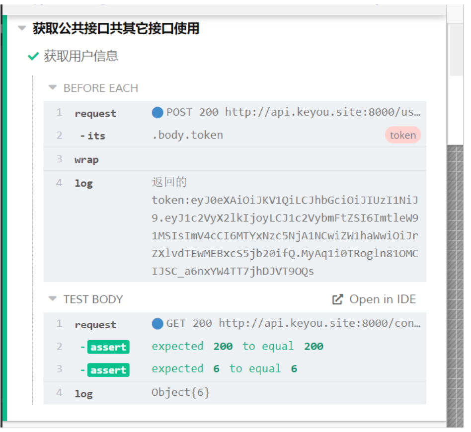 获取token的方法,获取token的方法手机