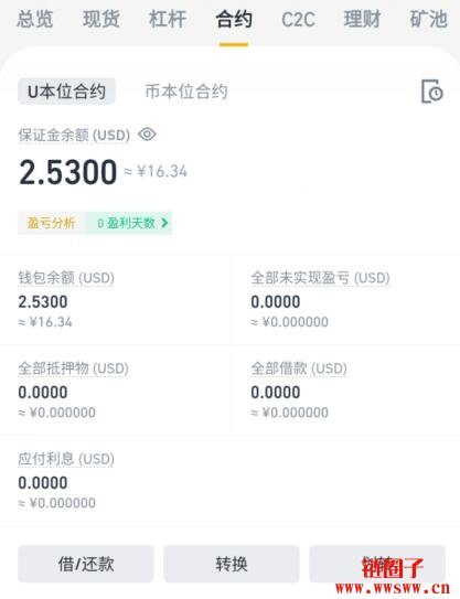 usdt交易冻结资金多久,usdt币冻结需要多久解冻