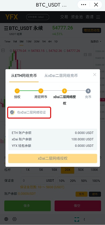 imtoken网络切换有什么作用的简单介绍