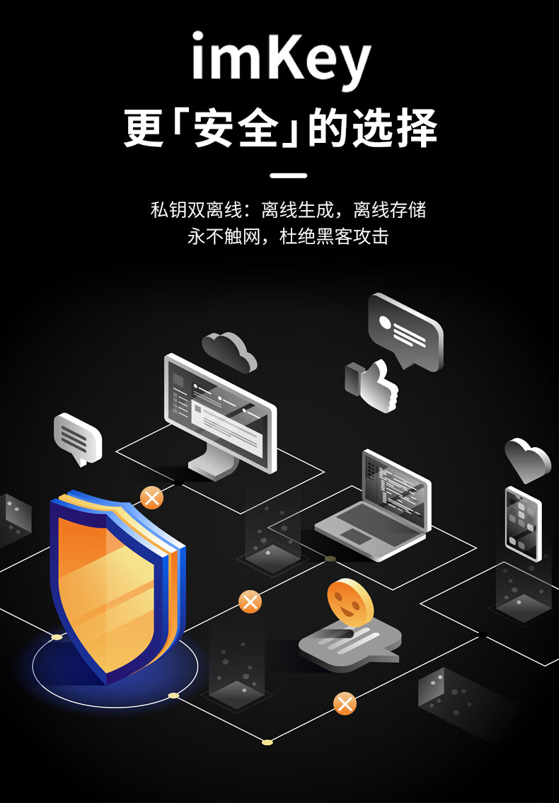 imtoken钱包,imtoken钱包app下载