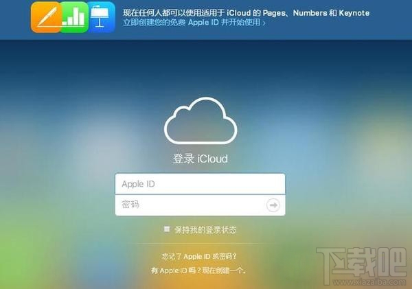 ios下载软件闪退,ios下载软件闪退怎么解决