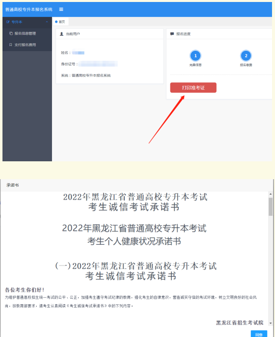 苹果手机下载不了准考证pdf,iphone手机怎么下载准考证