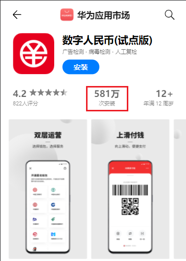 app钱包下载安装官方免费下载,app钱包下载安装官方免费下载安全吗