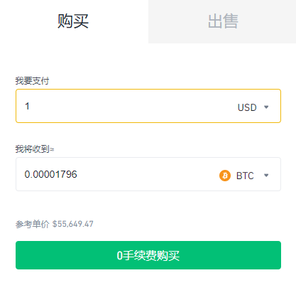 okcoin买usdt,okcoin交易平台还在吗