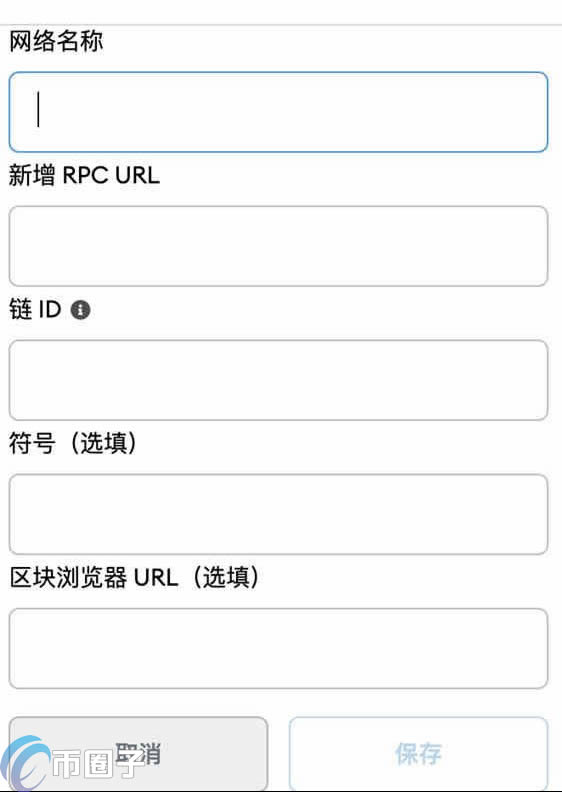 小狐狸钱包怎么配置网络密码,小狐狸钱包怎么配置网络密码呢