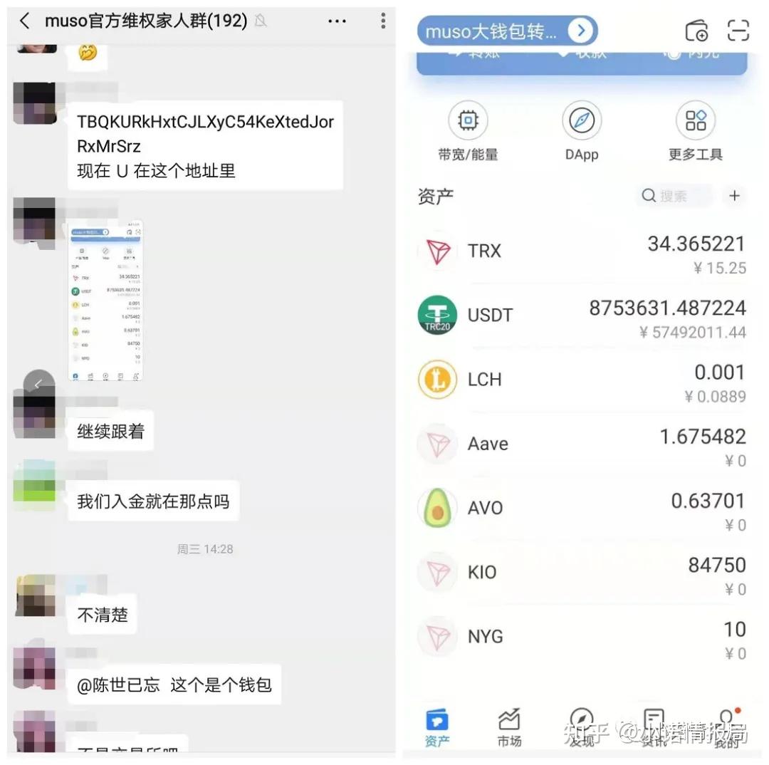 usdt能被追踪吗,usdt可以查出来吗