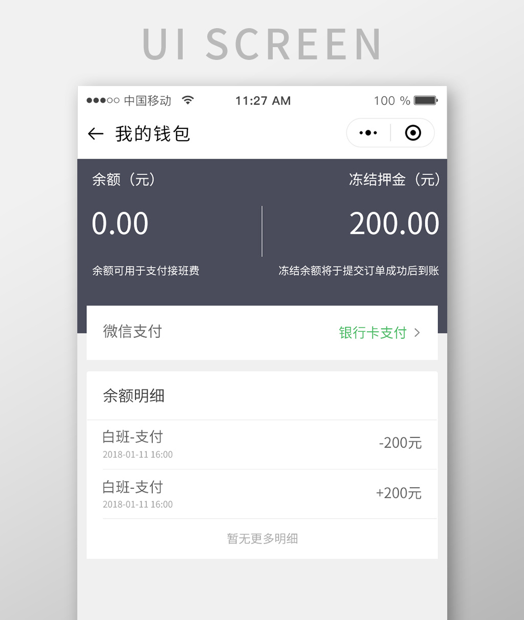 app钱包下载,钱包app官方下载