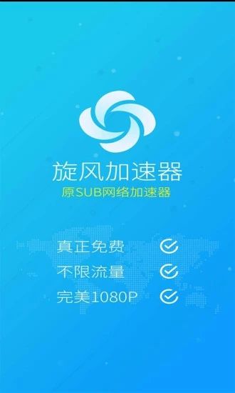 加速器免费版不用登录,游戏加速器免费版不用登录