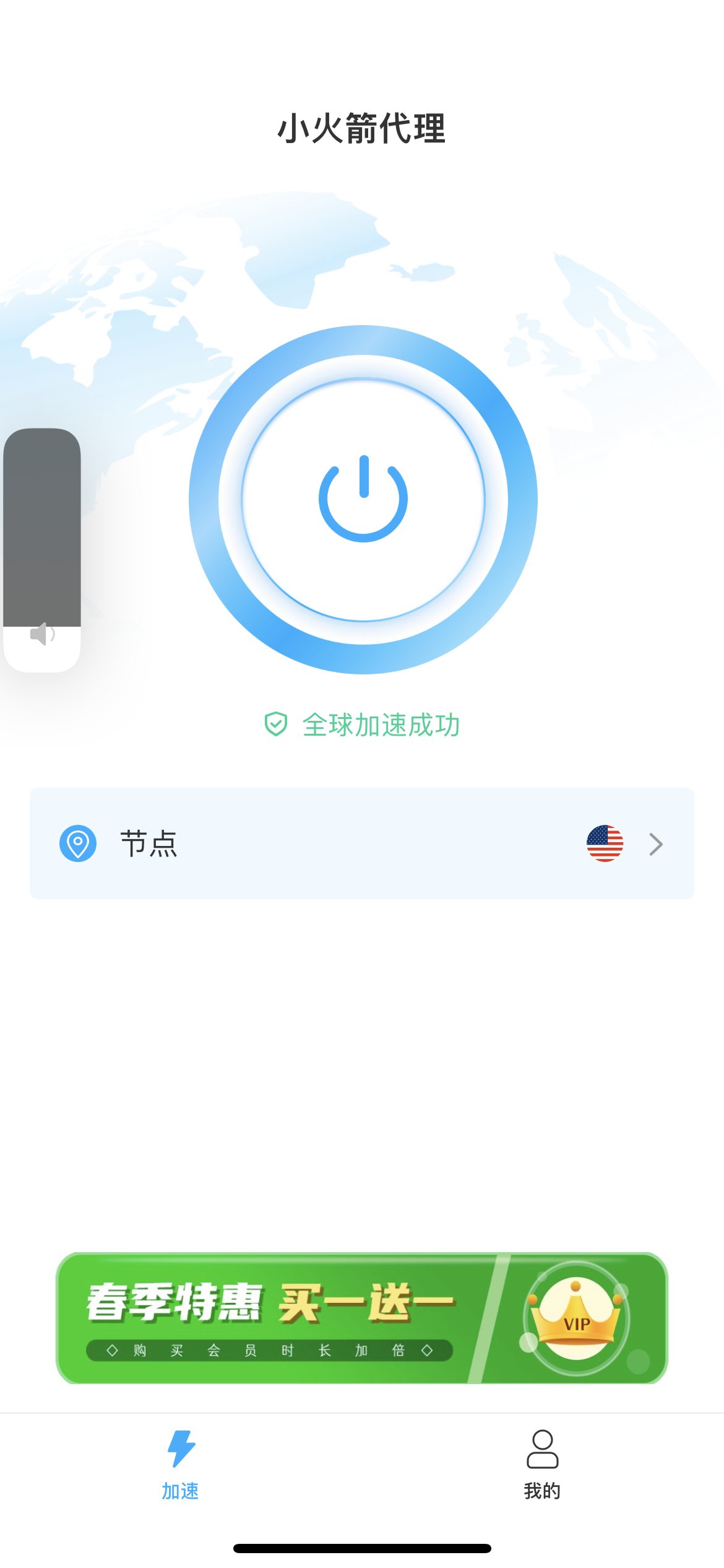 推特有免费加速器吗,推特可以使用的免费加速器