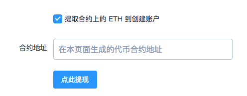 eth怎么换钱,eth钱怎么取出来