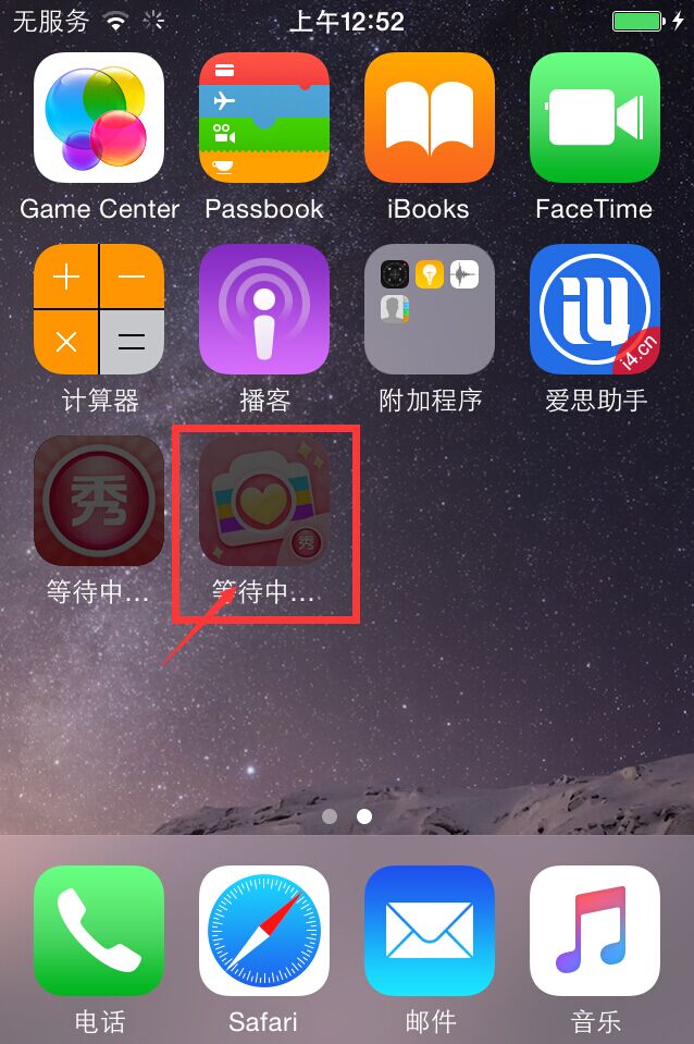 iphone为何不能下载,为什么苹果手机不可以下载了